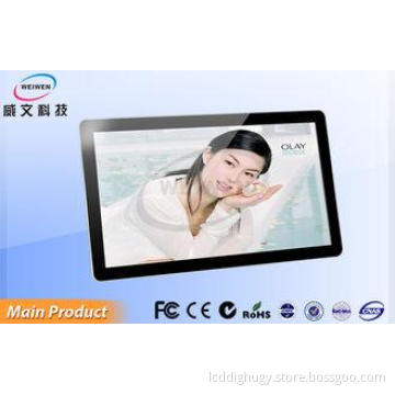 22" Wifi Android 4.2 Wall Mounted LCD Advertising Player ,